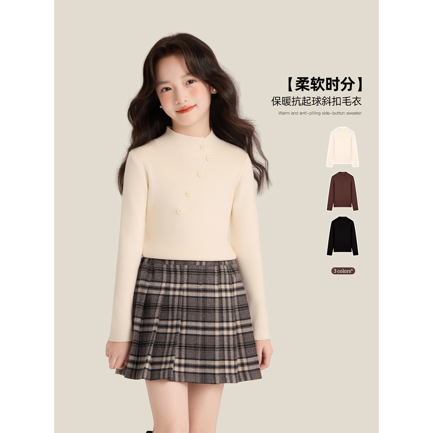 Amybaby女童上衣冬季2025新款半高领纯色毛衣设计感纽扣打底衫