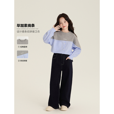 Amybaby女童上衣冬季2026新款时尚设计感条纹套头拼接卫衣长袖