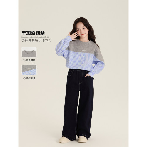 Amybaby女童上衣冬季2026新款时尚设计感条纹套头拼接卫衣长袖