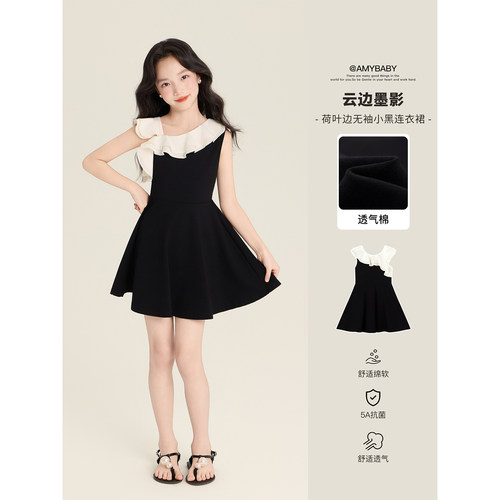 Amybaby女童裙子夏季2026新款法式荷叶边甜美赫本风无袖连衣裙