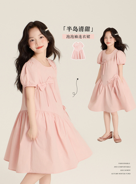 Amybaby女童连衣裙夏季2026新款韩版珍珠泡泡袖舒适大裙摆公主裙