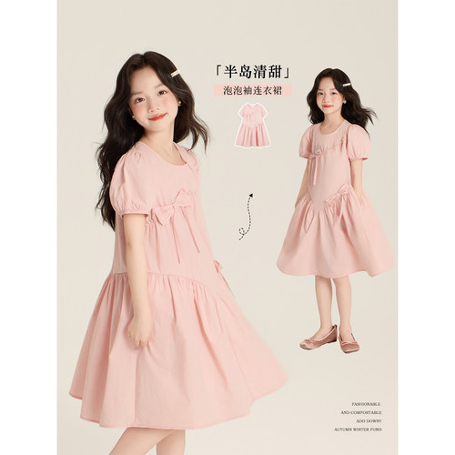 Amybaby女童连衣裙夏季2026新款韩版珍珠泡泡袖舒适大裙摆公主裙