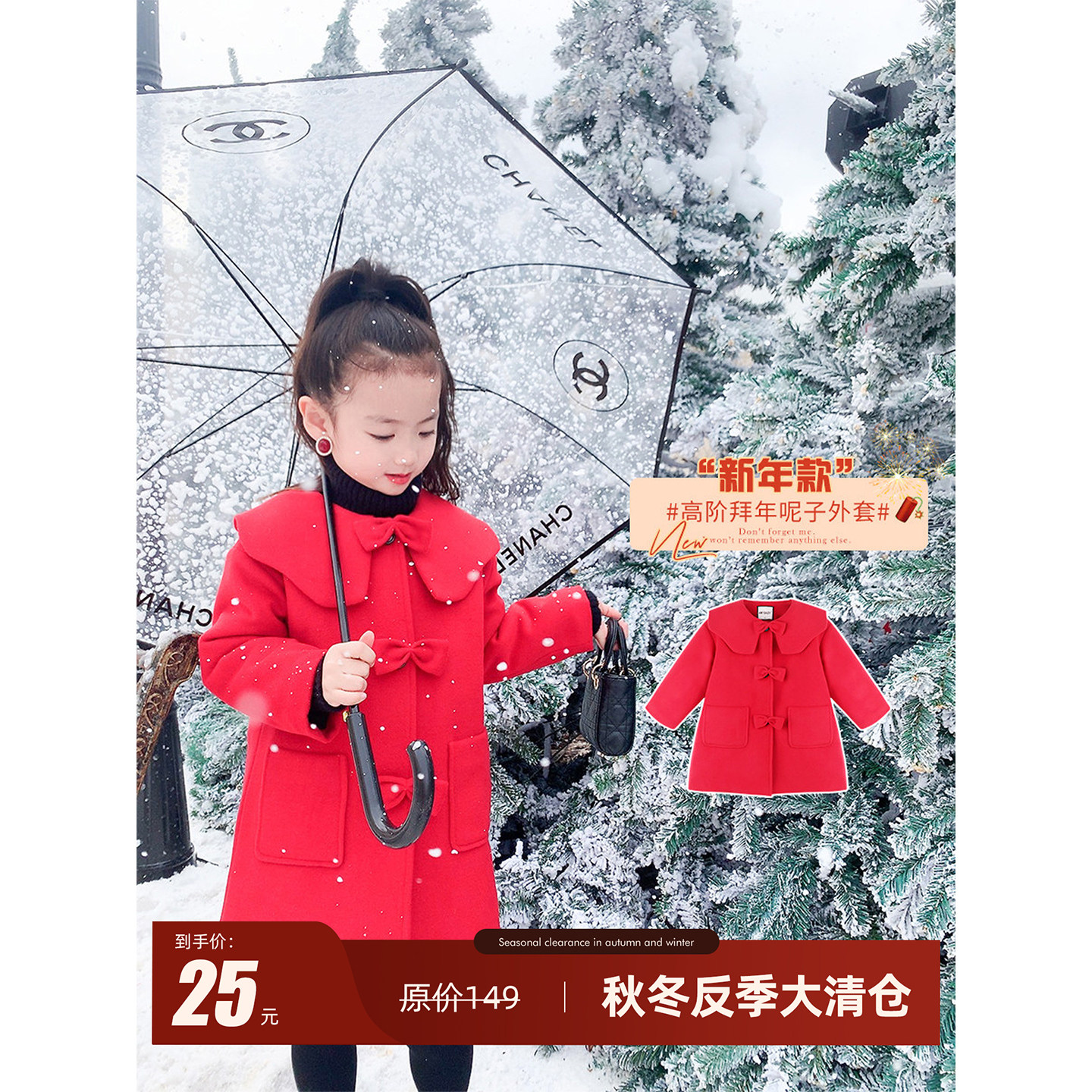 Amybaby红色过年服呢子外套图片