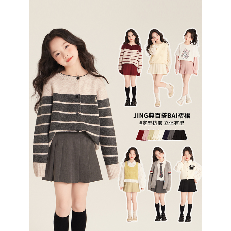 Amybaby女童裙子秋季2025新款儿童简约休闲百搭纯色半身裙百褶裙