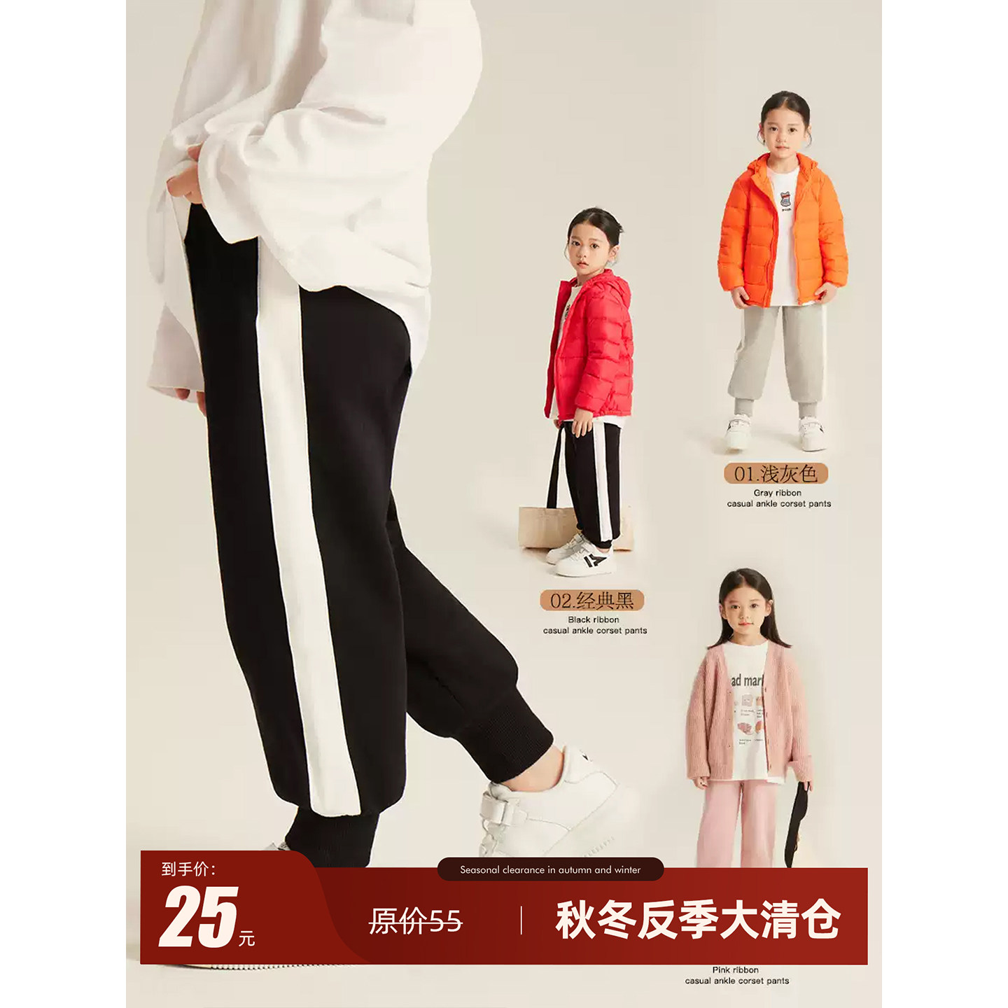 Amybaby自带腔调拼色裤图片