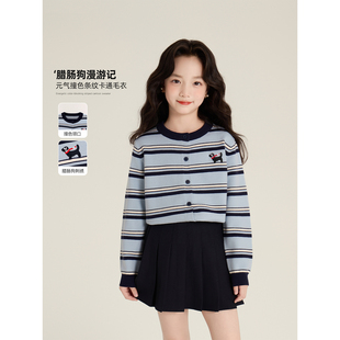 Amybaby女童上衣秋季2026新款条纹卡通刺绣独特针织开衫