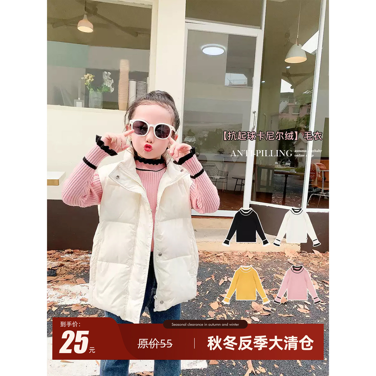 Amybaby女童毛衣儿童针织衫洋气木耳边撞色百搭中高领上衣打底衫