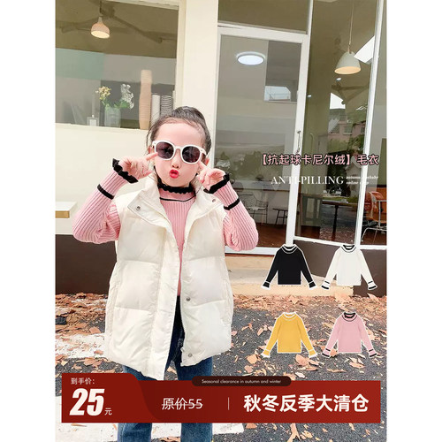 针织衫Amybaby木耳边撞色洋气