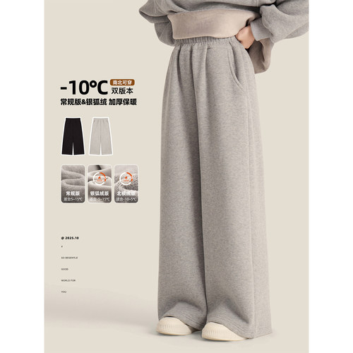 Amybaby女童加绒加厚宽松阔腿裤