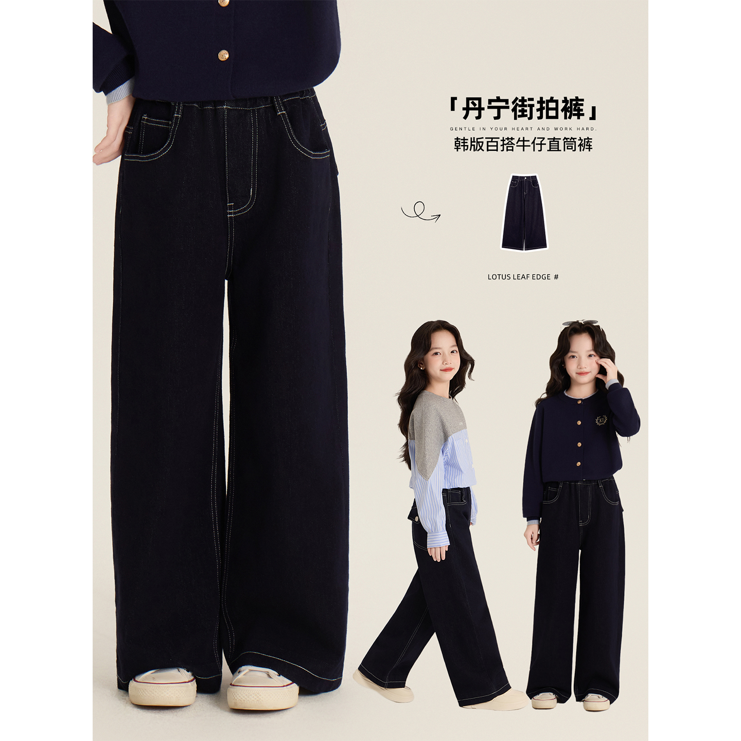 Amybaby女童裤子秋冬季2025新款儿童韩版百搭宽松阔腿直筒牛仔裤