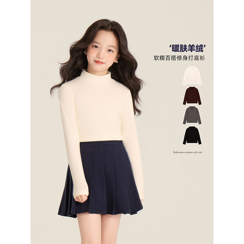 Amybaby女童纯色半高领显瘦打底