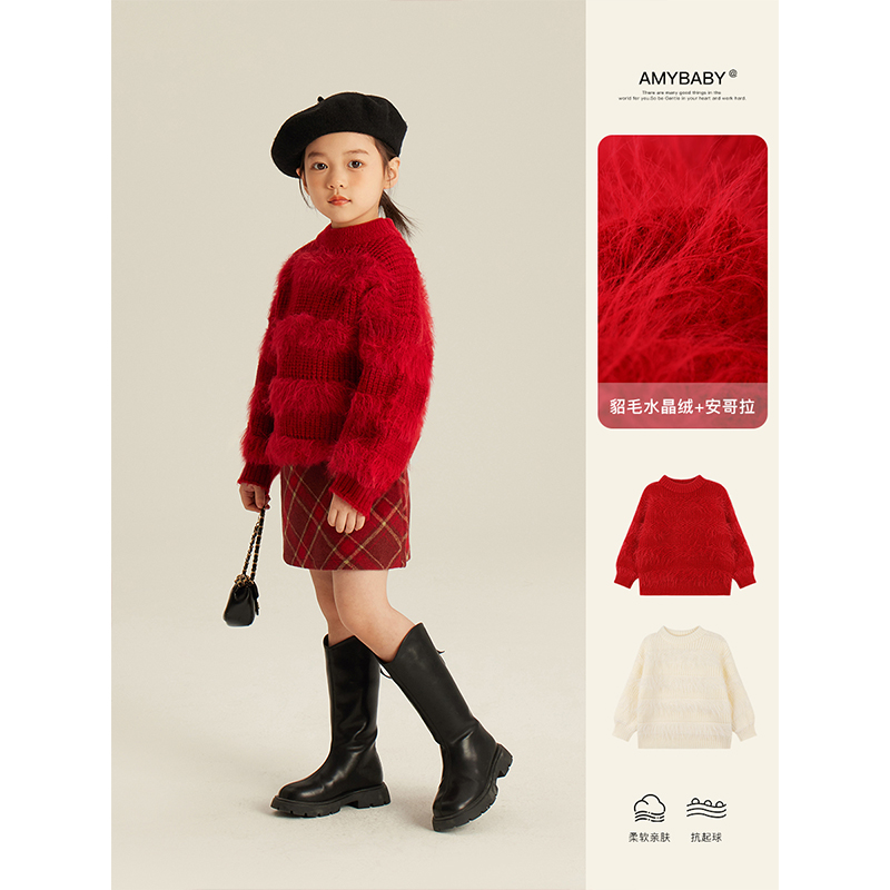 Amybaby儿童毛衣2025新款冬季儿童洋气中大童加厚保暖针织衫上衣