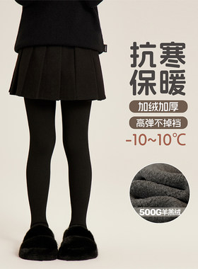 Amybaby女童袜子冬季2026新款加厚一体绒打底袜连裤袜