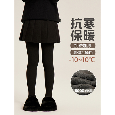Amybaby女童袜子冬季2025新款加厚一体绒打底袜连裤袜