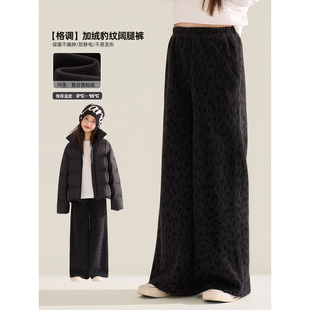 时髦豹纹休闲直筒百搭潮流阔腿裤 2025新款 子冬季 Amybaby女童裤