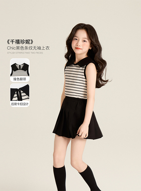 Amybaby女童上衣夏季2025新款韩版黑色洋气条纹无袖背心