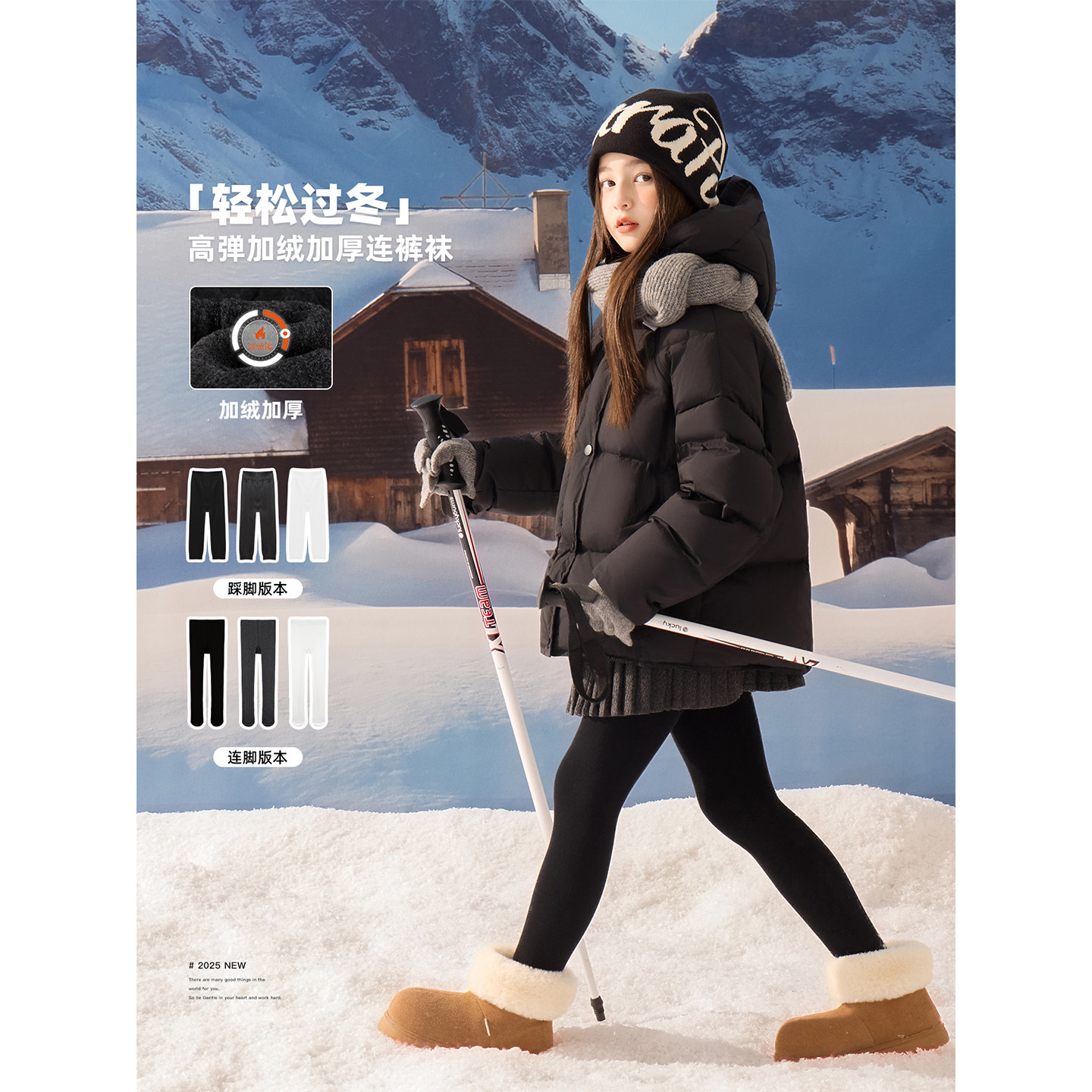 Amybaby女童袜子秋冬2025新款儿童简约纯色舒适基础加厚打底裤袜,童装/婴儿装/亲子装,儿童袜子(0-16岁),淘宝优惠券,粉丝福利购,淘宝优惠卷