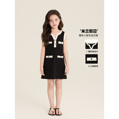 Amybaby女童裙子夏季2026新款法式气质小香风无袖撞色A字连衣裙