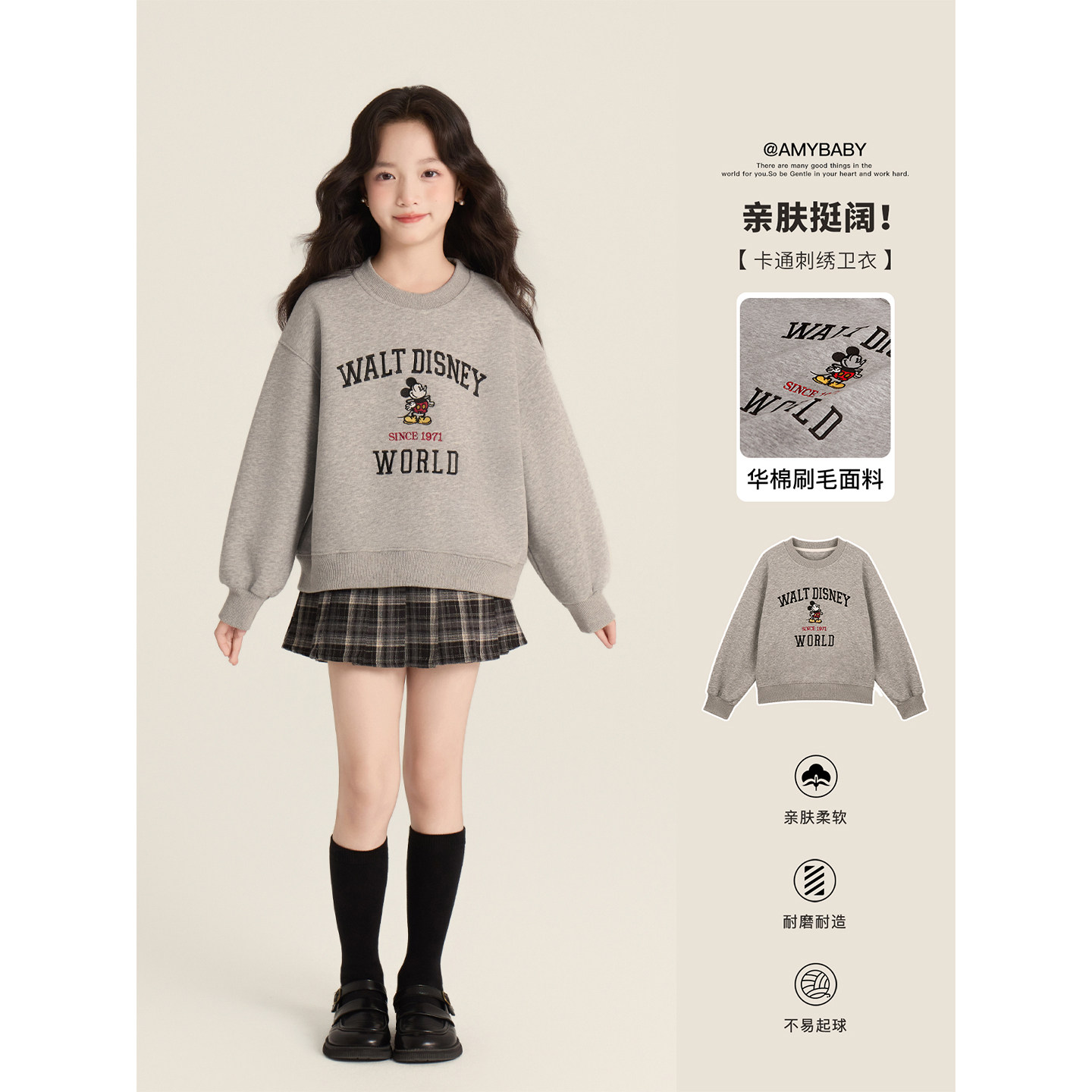 Amybaby女童刺绣米奇圆领卫衣