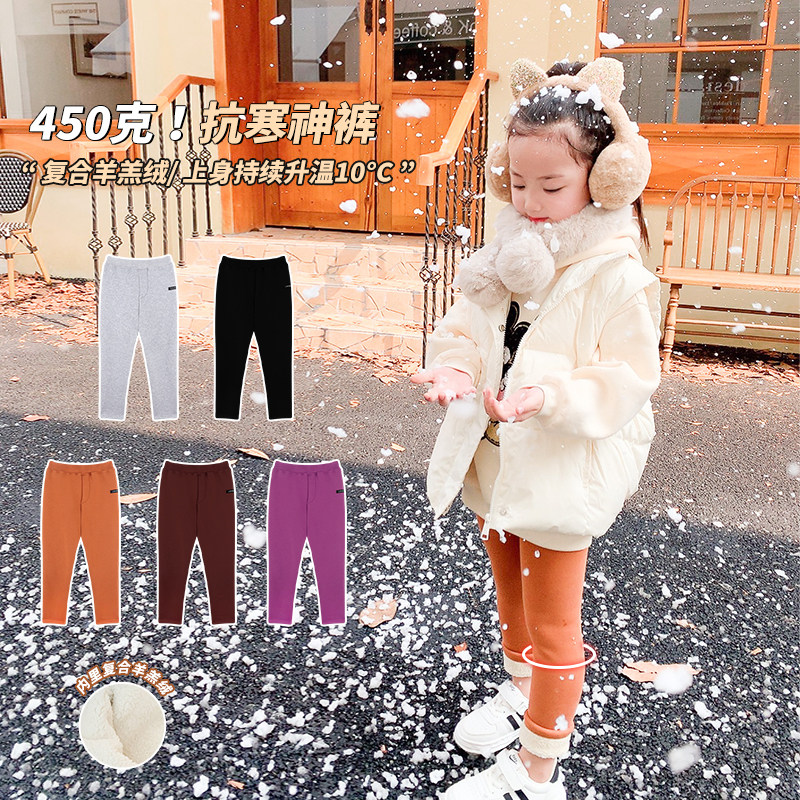 Amybaby女童打底裤加绒可外穿2025新款冬季中大童儿童保暖裤子,童装/婴儿装/亲子装,裤子,淘宝优惠券,粉丝福利购,淘宝优惠卷