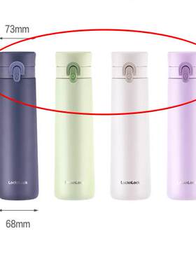 乐扣乐扣LHC3288不锈钢保温杯通用弹跳杯盖水杯直饮盖子原装配件