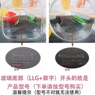 便当盒子盒体玻璃碗体（无盖子）图片