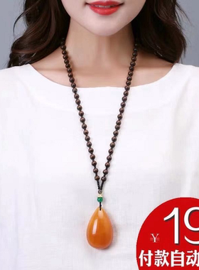 蜜蜡琥珀民族风衣服挂件衬衫项链