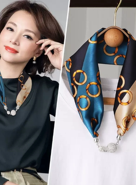 丝巾多功能女生百搭时尚