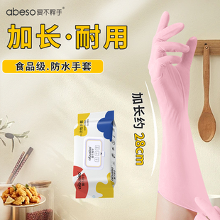 防水丁腈手套胶手套家务洗碗厨房耐用一次性加厚丁晴家用劳保耐磨