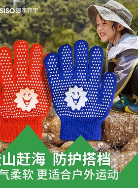 爱不释手透气加厚棉线防滑