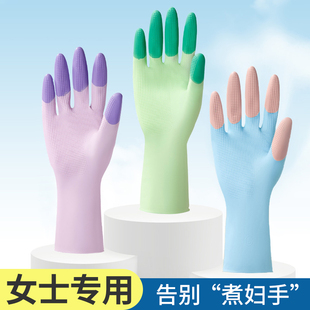 爱不释手手套家用女厨房清洁洗碗刷碗家务干活防水防滑洗衣服薄款