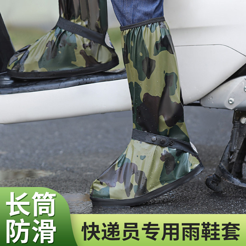 加厚一次性雨鞋套长款成人防水防滑耐磨防雨外穿户外徒步脚套雨靴