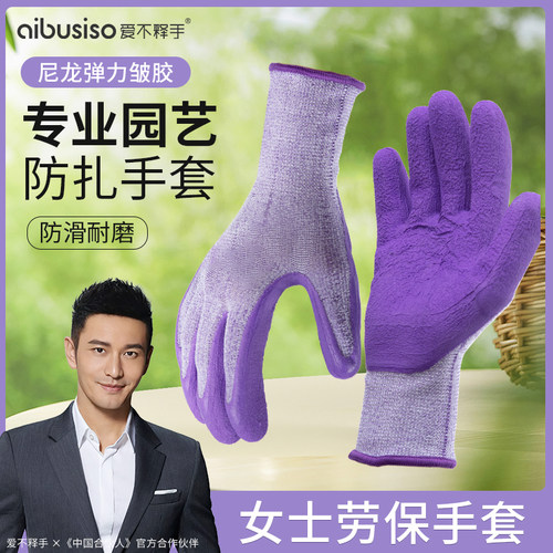 爱不释手耐磨加厚尼龙高弹