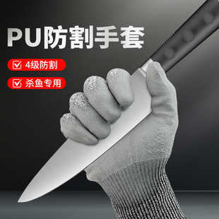 防割手套防切割防刺木工赶海杀抓鱼滑冰防划伤劳保工作搬货耐磨