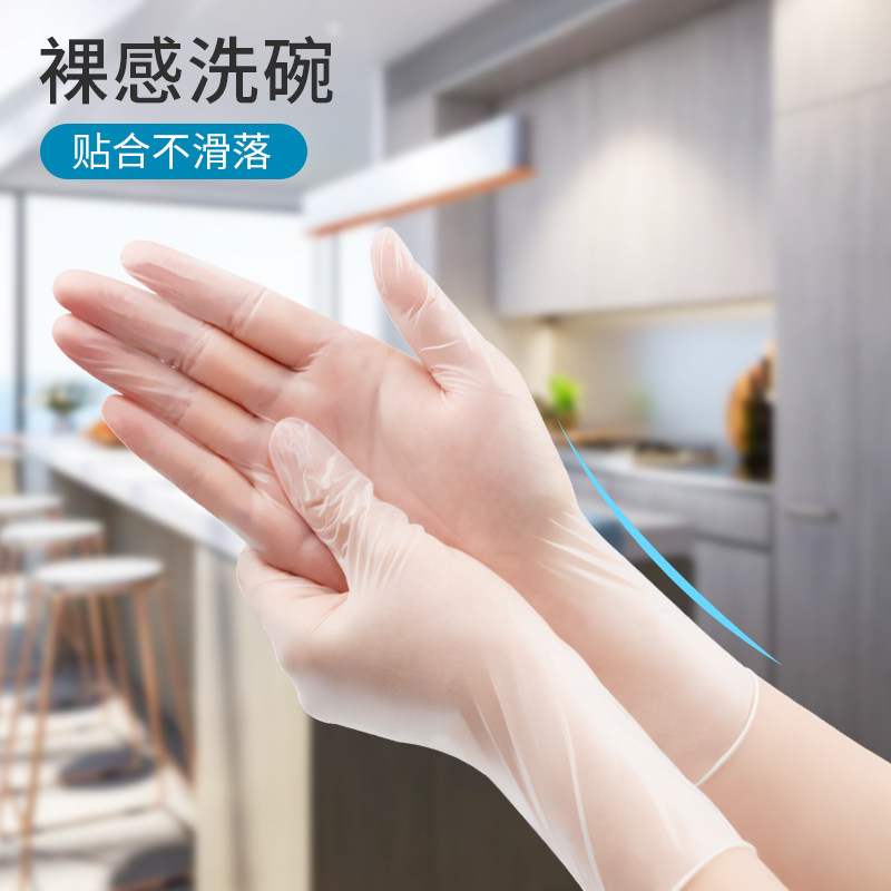 【洗碗专用】加长防水食品级手套图片
