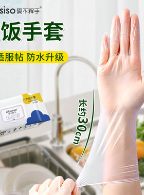 爱不释手防水加厚pvc食品级