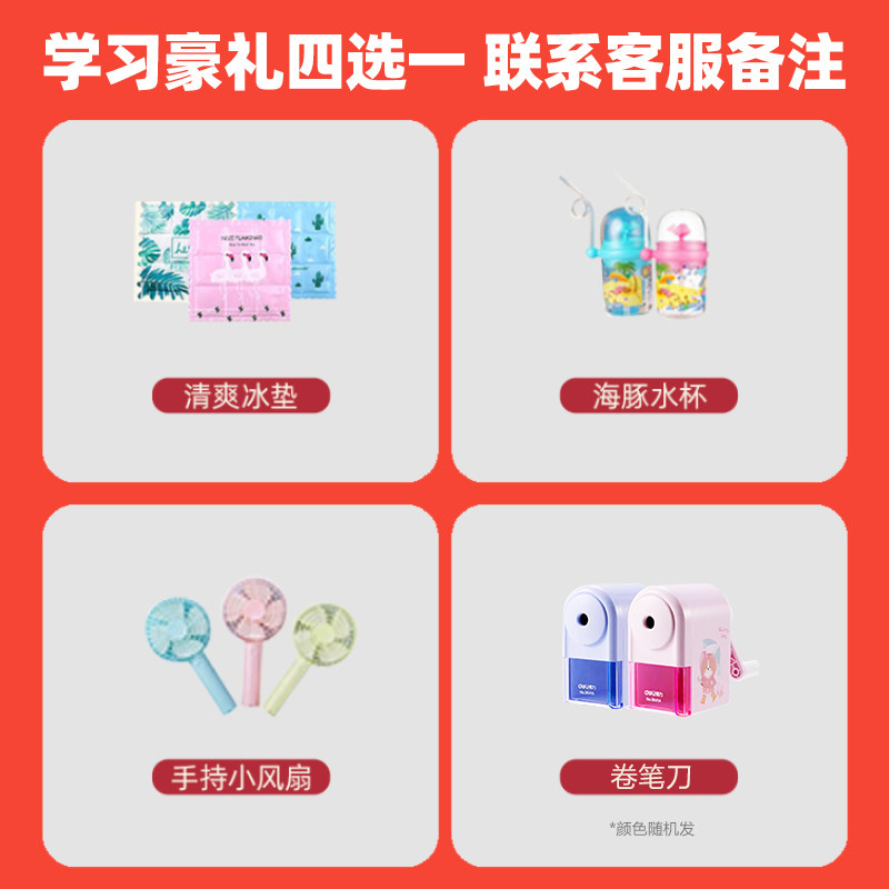 伯课超级舒适加厚海绵矫正坐姿
