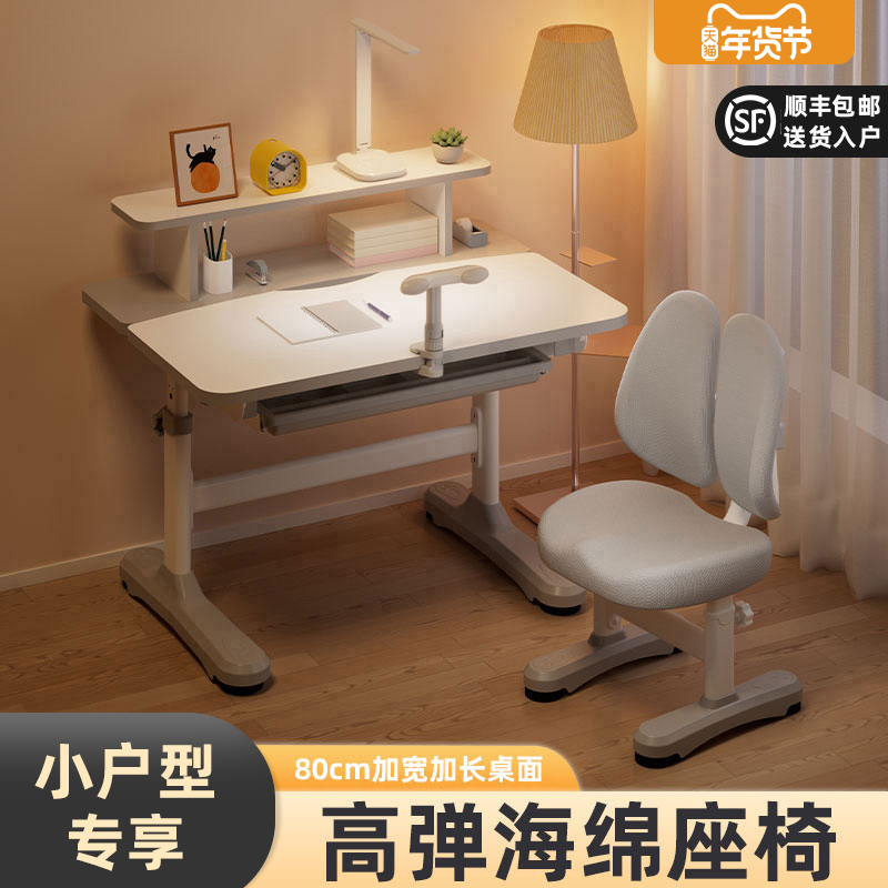 伯课儿童学习桌电脑桌书桌台式家用化妆桌子简易学习写字办公桌