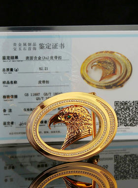 24K镀金皮带扣皮带扣头壕先生