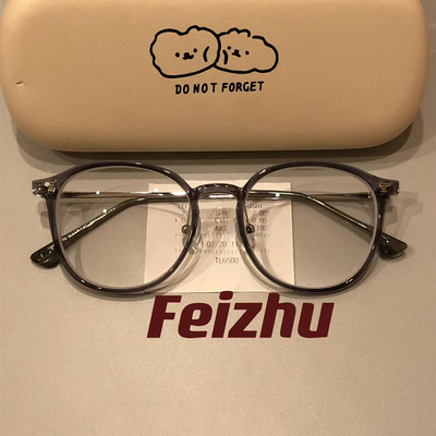超轻韩系清冷感眼镜框可配度数
