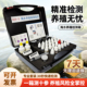 家贝海水淡水水产养殖鱼虾水质检测工具箱10种测试剂水族试剂套装