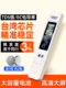 家用电导率测试笔tds水质检测笔高精度测净水器笔多功能测水仪器