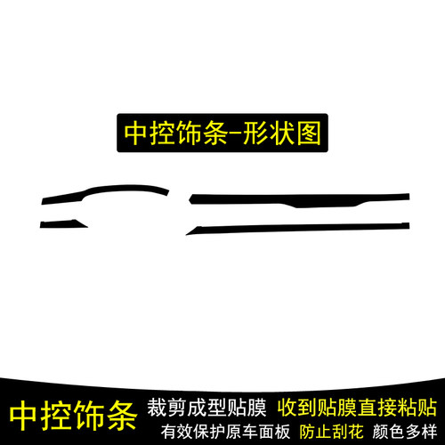 大众CC后视镜防晃眼倒影贴膜贴纸