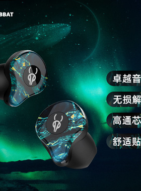 魔宴Sabbat X12Ultra无线双耳蓝牙耳机TWS立体通话黑科技超长续航