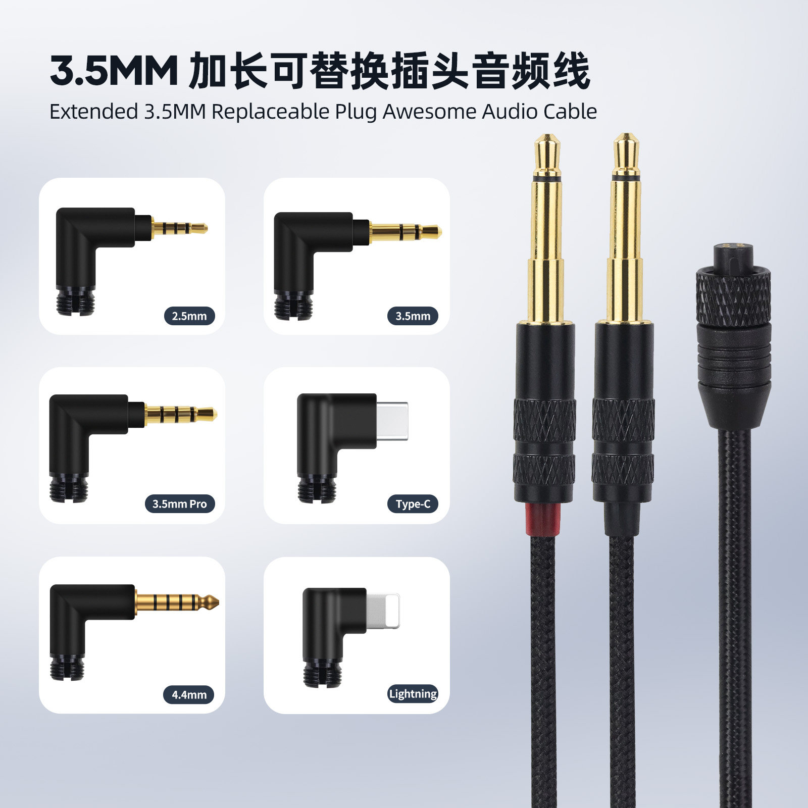 OKCSC可更换插头耳机音频线适用Beyerdynamic:T1 3rd Generation