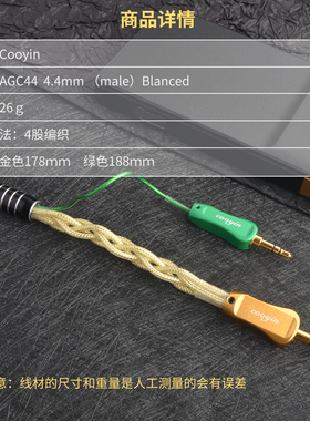 适用索尼WM1AM2/1ZM2黑砖金砖4.4+3.5mm接地线4.4母地屏蔽转接线