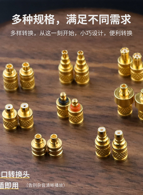 适用IE40 0.78/500/900/A2DC/M9/Pentaconn EAR转MMCX耳机转接头