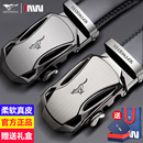 腰带男式 自动扣裤 新款 个性 带 潮流牛皮商务时尚 七匹狼真皮皮带男士