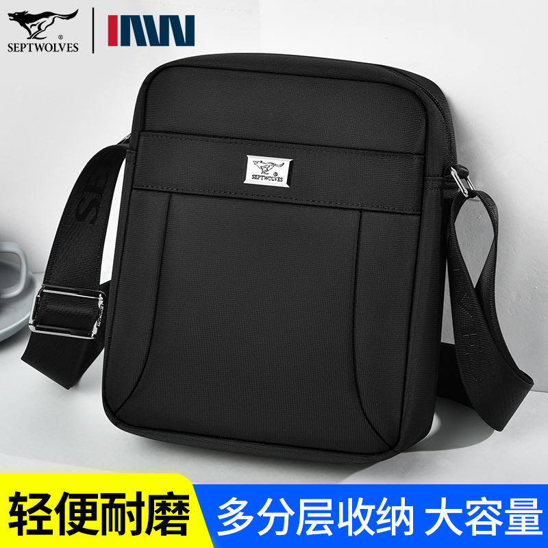 七匹狼单肩包旅行大容量包包防水