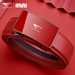 七匹狼本命年红腰带男真皮内穿皮带蛇年礼物牛皮属蛇自动扣内扣式